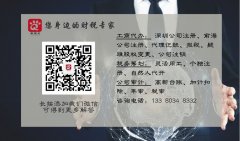 深圳公司地址異常三年有什么后果？